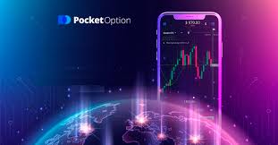 Легальный Pocket Option Как заработать на бинарных опционах