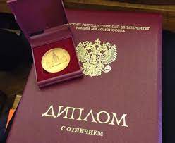 Купить диплом любого образца лучшие предложения на рынке Купить диплом любого образца лучшие предложения на рынке