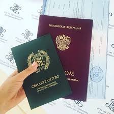 Купить диплом любого учебного заведения - Просто и Быстро