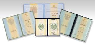 Купить диплом инженера-механика по низкой цене 915542173