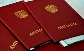 Купить диплом Свято-филаретовского православно-христианского института 951704861 Купить диплом Свято-филаретовского православно-христианского института 951704861