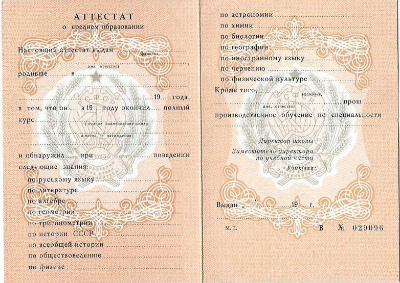 Купить диплом ТГАМЭУП без предоплаты - Наша компания Купить диплом ТГАМЭУП без предоплаты - Наша компания